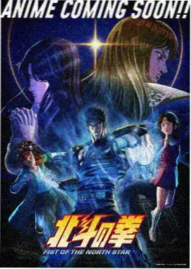 秒速五厘米在线看