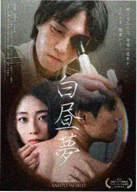 我的解放日志在线看