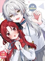 梨泰院Class漫画在线看