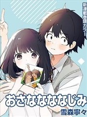我的ID是江南美人漫画在线看